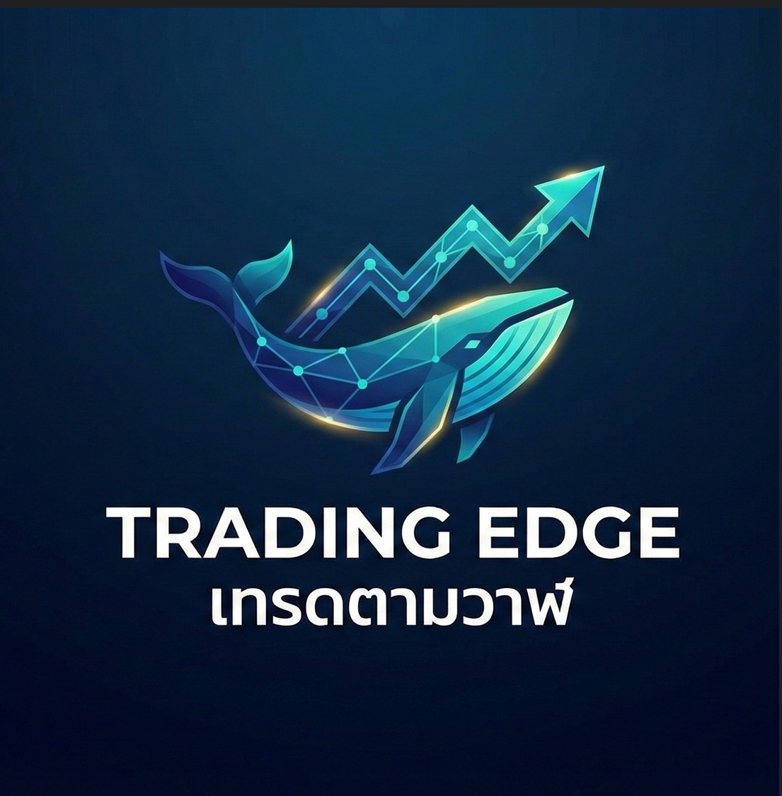 TradingEdge